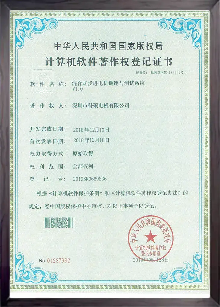 混合式步进电机调速与测试系统V1.0