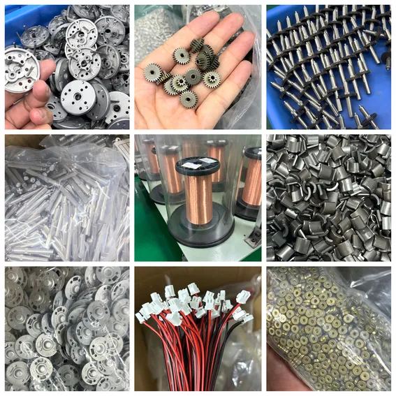 用于生产直流减速电机的原材料合集图片
